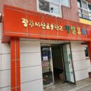 서산초병설유치원 이미지