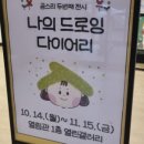 청년협업마을 오픈라운지 이미지