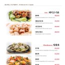 더퍼스트서래향 - 중구 남대문로 27 | 더퍼스트서래향