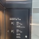 스타 골프존 이미지