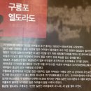 금호이용원 - 익산시 평동로1길 29-1 | 금호이용원