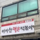 느티나무사우나 이미지