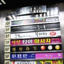 펍's펍 네이버블로그