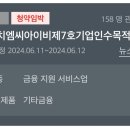 (주)아이비랩 이미지