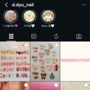 디듀네일(D.Dyu nail) 네이버블로그