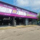 오산타이어 이미지