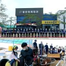 영천시운주산승마조련센터 이미지