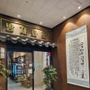 씨유 고잔이편한점 | 놀이방시설 구비된 회식장소,모임장소로 너무 좋은 한우한돈 고기집! 방자화로 안산고잔점 찐맛집 후기