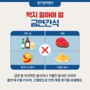 장례클리닉 | 금연 프로젝트1) 너도 노담할 수 있어! 금연 118일차 후기ㅣ마인드셋과 개인적인 꿀팁들