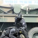 경찰특공대