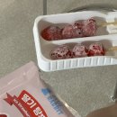 탕후루원마운트