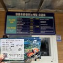 충북 제천 청풍호 관광 모노레일 체험 BOOM COFFEE 방문 솔직후기