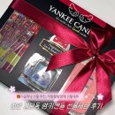 양키캔들천안두정점 | 천안 스승의날 선물 추천 | 불당동 양키캔들 차량용 방향제 세트