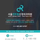 성심의원 이미지