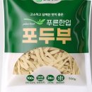 한입한끼 이미지