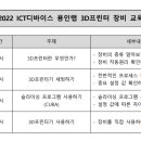 장비기초교육 이미지
