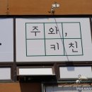 자연드림고양탄현점