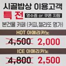 시골정식 | [금정구 한식 맛집] - 시골밥상 (보리굴비 솥밥정식 솔직 후기)