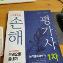 (주)수인기획