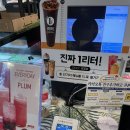 커피쿡영광홍농점