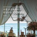 부산 소규모 돌잔치 후기 솔트앤썬