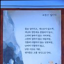 (벙개) 12월 18일 (일) -영주 무섬마을, 예천 회룡포 여행 후기 이미지