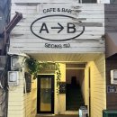 에이투비