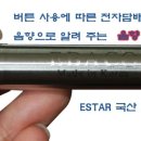 전자담배 이미지