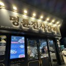 명륜진사갈비(일곡점) | 광주_일곡동 무한리필 숯불갈비구이 &lt;명륜진사갈비 광주일곡점&gt;_내돈내먹