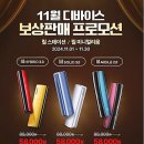 연무호스릴-11 | 릴 하이브리드 3.0 쿠폰 정보와 가격, 사용방법 솔직 리뷰!