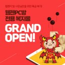 (주)에스티엠넷