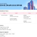 (주)삼성조경