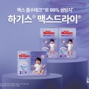 킴벌리솔루션 이미지