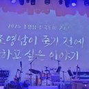 특별한 콘서트 이미지