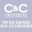 소호미술센터 이미지