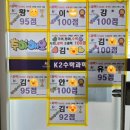 케이투(K2)학원 이미지