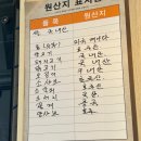 2316 | [남양주시 다산동] 다산현대캠퍼스몰 가성비 좋은 마라탕•꿔바로우 맛집 '다산양꼬치참숯마라탕...