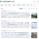 세류중학교 | [임장기] 수원역해모로 :: 1호선, 수인분당선, GTX-C 수원역 역세권 초품아 준신축아파트