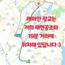 래미안 광교 이미지