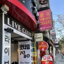시크릿유흥주점