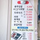 소계충무김밥