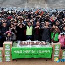 아름다운가게 이미지