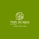 크린카 이미지