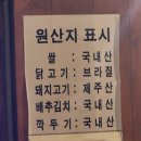 홍대앞왕동까스 이미지