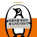 디자인폴 이미지