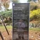 손기정공원 티스토리