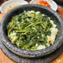곤드레돌솥밥 이미지