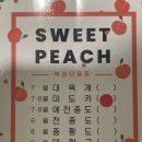 방추리