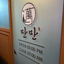 익산대로58길 네이버블로그