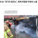 (주)씨앤아이정보통신 이미지